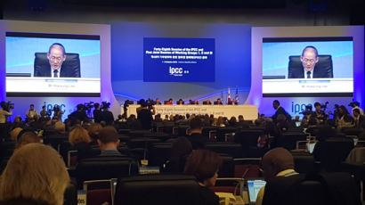"1.5도 특별보고서 검토…IPCC 역사상 가장 중요한 회의"