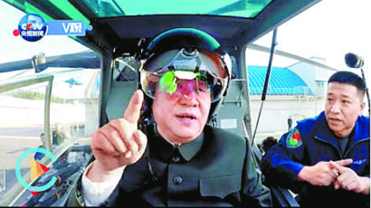 [사진] 시진핑, 유사시 한반도 투입 부대 시찰