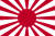 일본 군국주의를 상징하는 욱일기. [중앙포토]