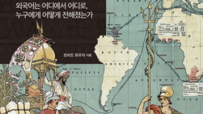 일본서 한국어 가르친 미국 학자가 본 '언어 제국주의'