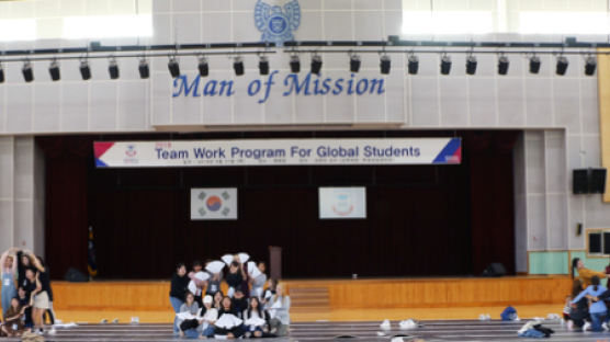 경복대, 외국인 유학생 위한 ‘팀워크 프로그램’ 진행