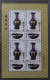 문화 유산이 그려진 북한 우표.