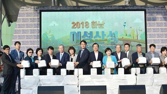 하남 역사를 다시 쓰다…‘이성산성 문화축제’ 마무리