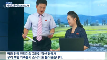 양복 입고 스튜디오 활보하는 북한 아나운서들
