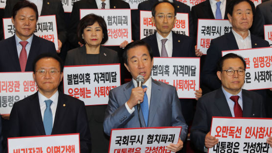 한국당 “유은혜 임명, 반의회주의 폭거…누굴 위한 정권인가” 