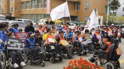 “대전·울산 등 광역 지자체 5곳 장애인자립정착금 안 준다”