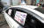 일부 택시 기사들이 지난 3월 택시 요금 인상을 요구하며 주행 시위를 벌이고 있다. ［연합뉴스］
