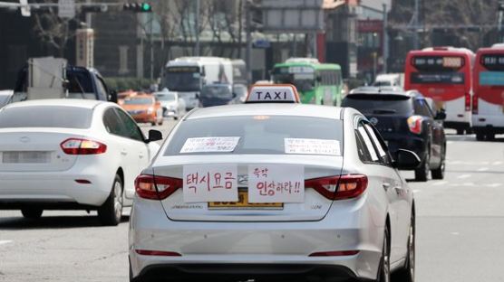 [단독] 서울 택시 기본요금 4000원 된다 … 할증도 11시부터