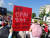 지난 8월 열린 4차 혜화역 시위에서 한 참가자가 들고 있던 피켓. 김정연 기자