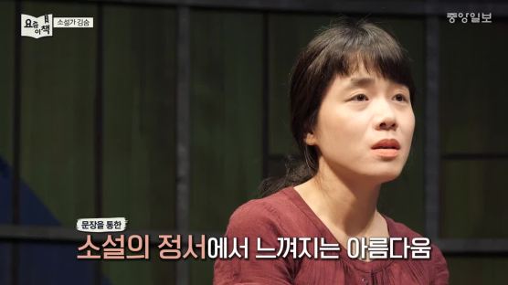 "위안부 만행은 인간의 존엄에 관한 문제"