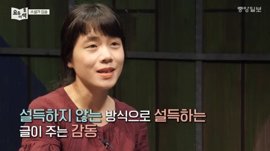 "위안부 만행은 인간의 존엄에 관한 문제"