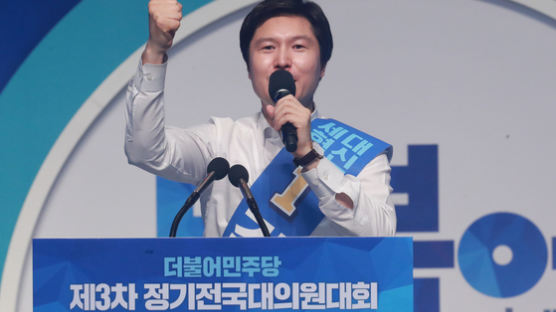 [밀착마크] 만년 꼴찌 고교생서 여당 최고위원···김해영이 누구야