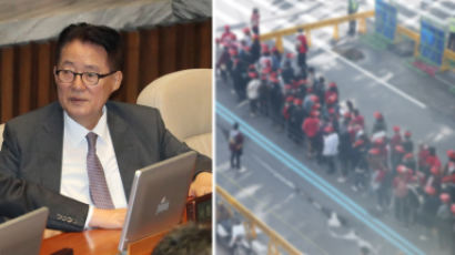 주말 날아든 문자폭탄 1만개···박지원 "혜화역 시위 경고"