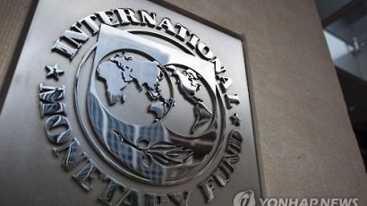 IMF, 올해 韓 경제성장률 3.0→2.8% 하향