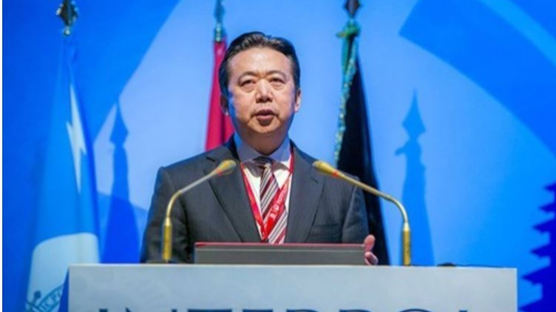 보름간 실종 인터폴 총재, 알고보니 중국 기율위서 구금