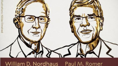 노벨경제학상에 윌리엄 노드하우스·폴 로머…'기후변화' 연구