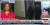 김정은 북한 국무위원장이 7일 오전 전용차량에서 내린 뒤 백화원 영빈관에 들어가 마이크 폼페이오 미국 국무장관과 악수하고 있다. [CNN 캡처]