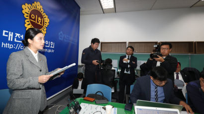 [속보]불법선거자금 폭로한 김소연 대전시의원 "외압 있었다"