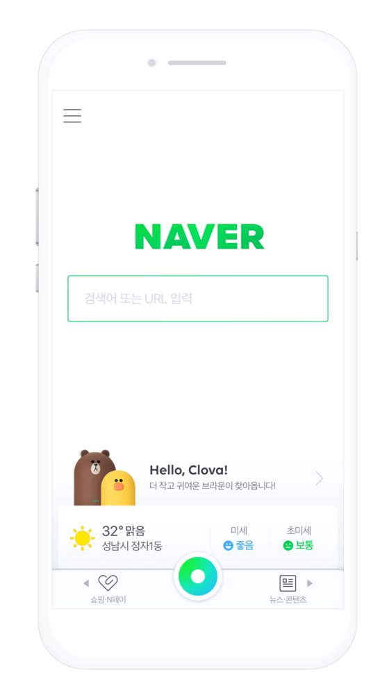 Naver 뉴스
