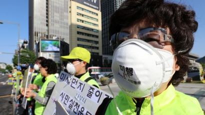 "동북아는 대기오염 '핫스팟'…국제기구 설치로 해결해야"
