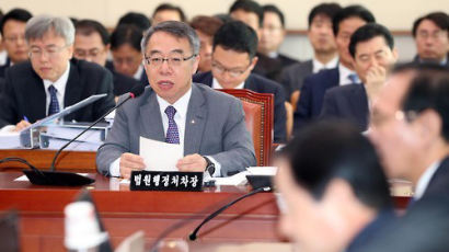 검찰, '사법농단 의혹' 임종헌 전 법원행정처 차장 15일 소환