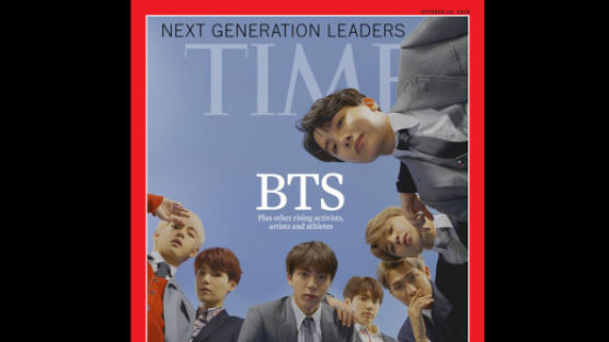 "Next Generation Leaders" BTS on the Cover of US TIME Magazine