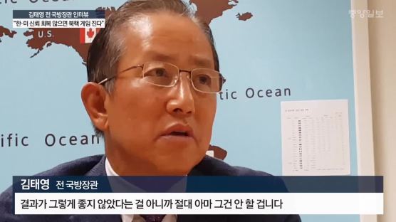 [김수정의 직격 인터뷰] “한·미 신뢰 회복하지 않으면 북핵 게임은 진다”