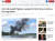 지난달 28일 미국 사우스캐롤라이나주 뷰퍼트 카운티의 미 해병대 비행장 근처에서 해병대 소속 F-35B 1대가 추락한 뒤 연기가 오르고 있다. [스카이뉴스 캡처]