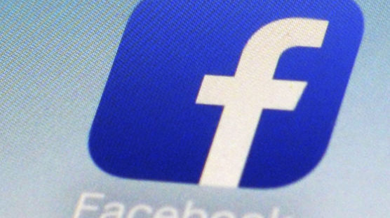 페이스북 2900만명 해킹 피해…“일부 금융정보 포함 가능성도”