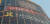 프랑스 파리의 최고층 몽파르나스 빌딩 외벽에 설치된 노란리본. 세월호 희생자의 무사 귀환이 아닌 소아암 환자에 대한 기부금 마련을 위한 공익광고다. 파리=강태화 기자