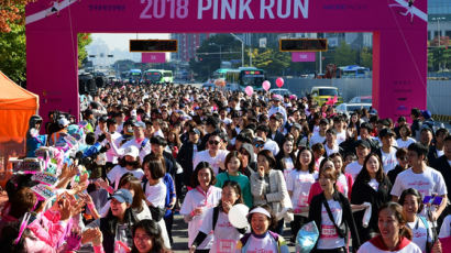 [경제 브리핑] 아모레퍼시픽 ‘핑크런’ 서울 대회 개최