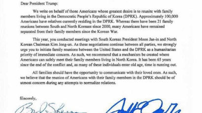 美하원 “북미이산가족 상봉, 정상회담 의제로 다뤄달라” 트럼프에 서한