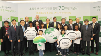 70돌 초록우산어린이재단 “북한아동 돕겠다”