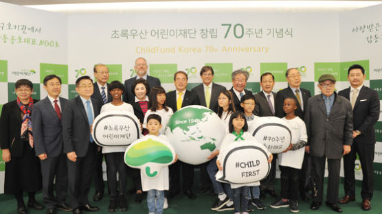 70돌 초록우산어린이재단 “북한아동 돕겠다”
