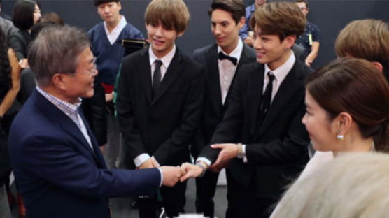 The BTS Member Whose Name President MOON Knew
