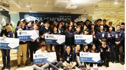 서울 도시문제 IoT로 해결한다…SBA, ‘IOT해커톤’ 개최