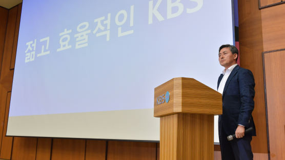 “KBS 수신료 환불민원 지난해부터 급증”