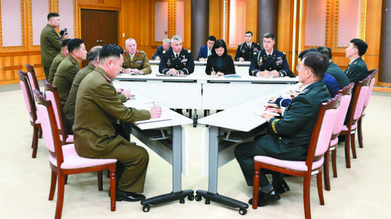 [사진] 남·북·유엔사, JSA 비무장화 협의
