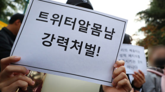 '동덕여대 알몸남' 구속되나…성범죄 엄중 대응 방침, 영장 신청