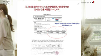 [e글중심] 1년 만에 또 '발암물질 생리대'... 누구를 믿어야 하나?