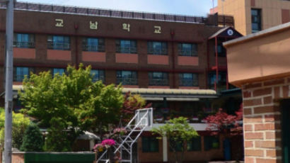 "교사 9명이 장애 학생을 폭행"…검찰, 구속영장 청구 