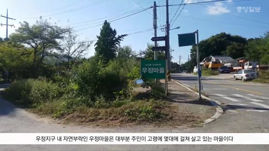 서울 “찬성” 경기 “반대” 인천 “글쎄” … 미니신도시 동상삼몽