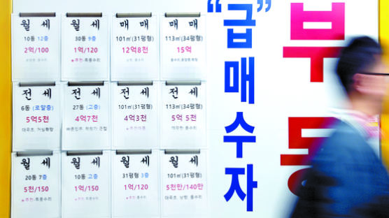 서울 주택매매 전월比 41% 급증…9·13 대책 효과? 