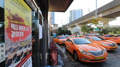 [미리보는 오늘] 서울·수도권 택시 파업…출퇴근길 혼란 우려