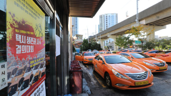 [미리보는 오늘] 서울·수도권 택시 파업…출퇴근길 혼란 우려