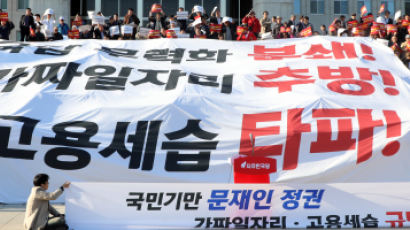 민주 “채용비리, 단연코 없었다” 한국 “일자리 약탈 적폐 중 적폐”