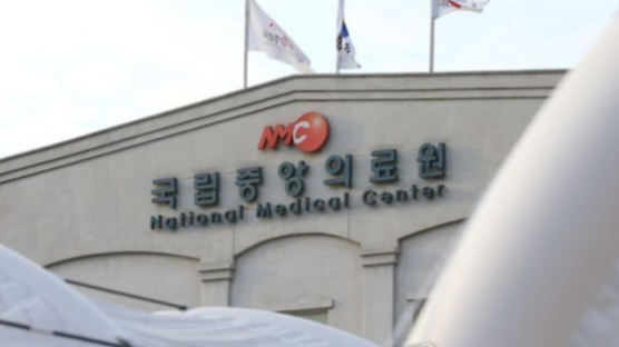 국립중앙의료원마저…"영업사원이 수술 참여" 간호사 증언