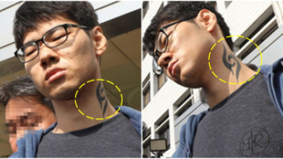 목에 문신한 강서 PC방 살인 피의자 김성수
