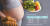 산모와 아이의 건강을 위해서는 임신 중 체중 증가 범위를 임신 전 비만도와 임신 주수에 맞춰 조절해야 한다.