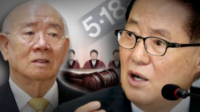 박지원 “반드시 전두환 전 대통령 광주 법정에 세워야 한다”